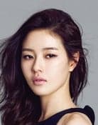 Park Ha-na